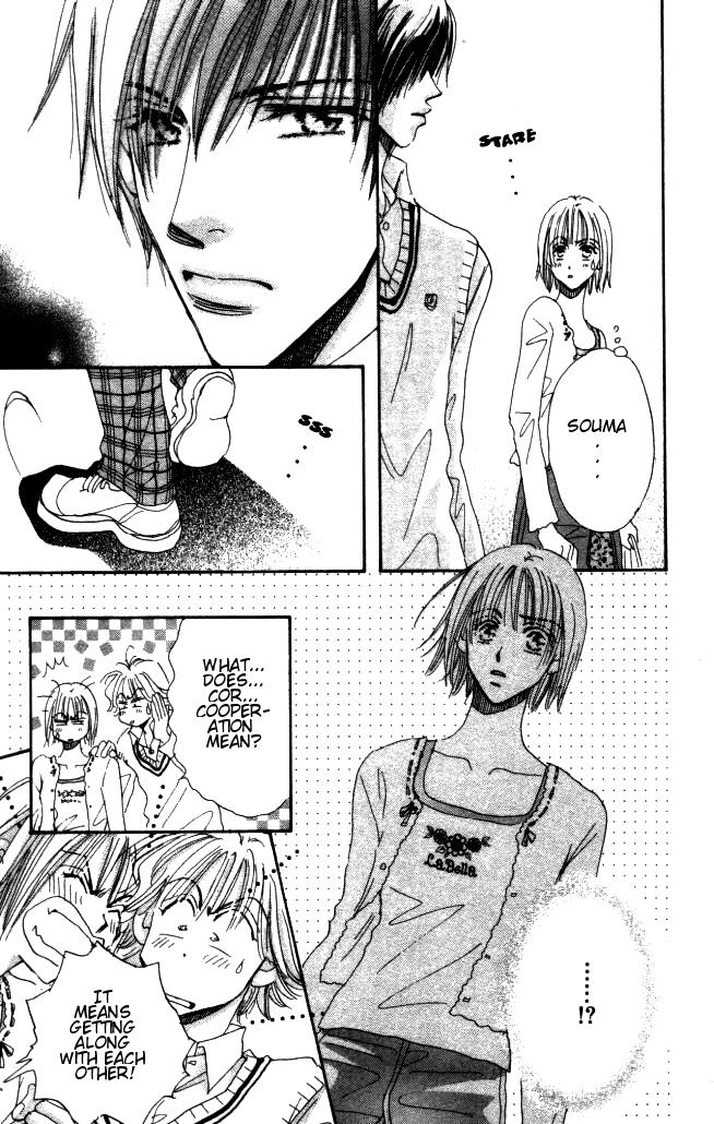 Yume Chu Vol. 1 Ch. 3 第16页