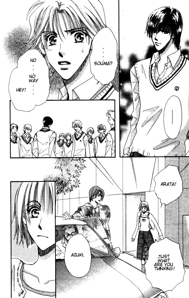 Yume Chu Vol. 1 Ch. 3 第23页