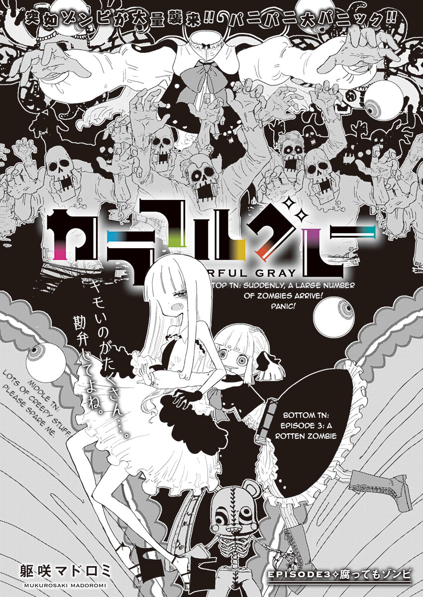 Colorful Gray A Rotten Zombie 第1页