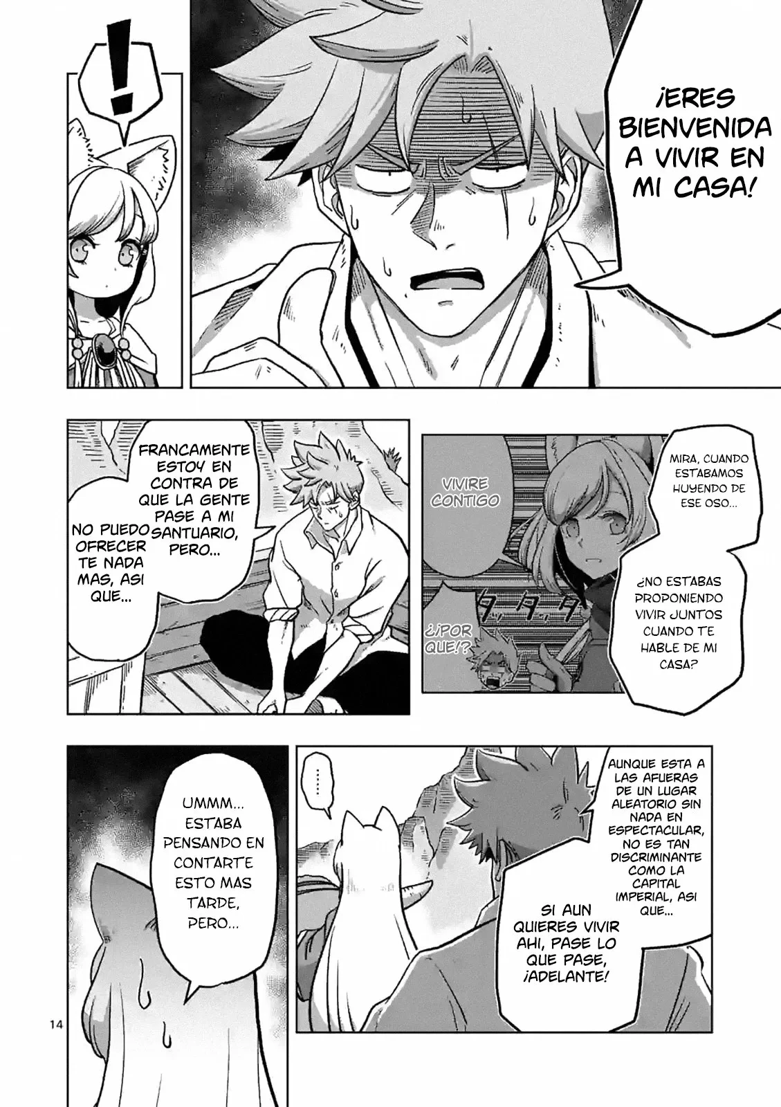 Iken Senki Völundio La guerra de las espadas surreales 第15页