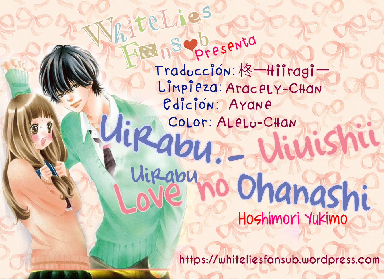Uirabu. - Uiuishii Love no Ohanashi Vol. 1 Ch. 3 第1页