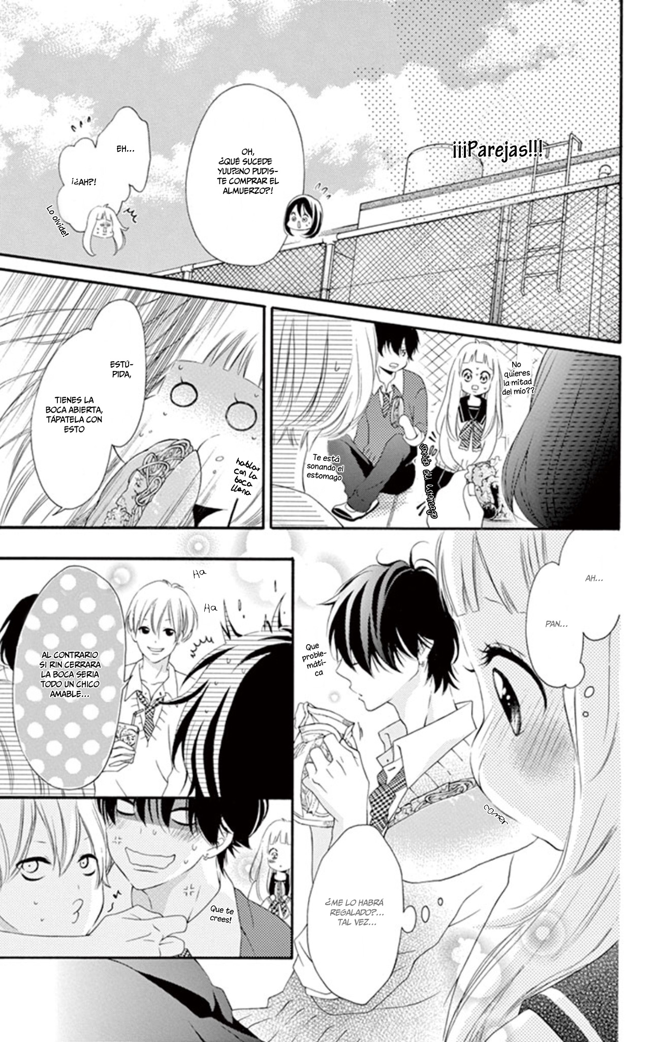 Uirabu. - Uiuishii Love no Ohanashi Vol. 1 Ch. 3 第13页