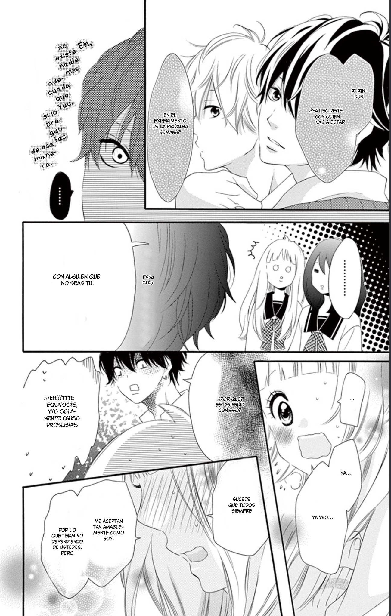 Uirabu. - Uiuishii Love no Ohanashi Vol. 1 Ch. 3 第14页