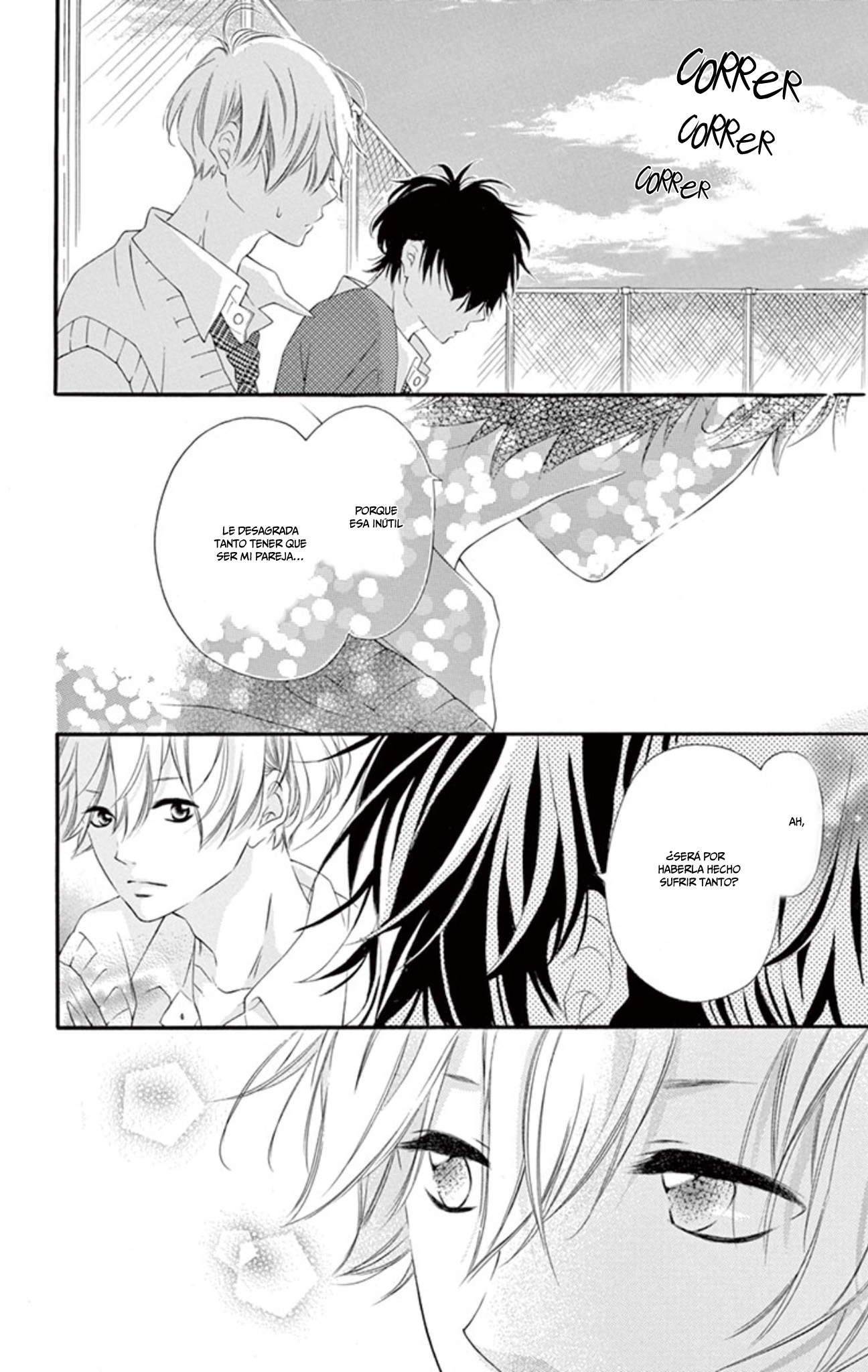Uirabu. - Uiuishii Love no Ohanashi Vol. 1 Ch. 3 第16页