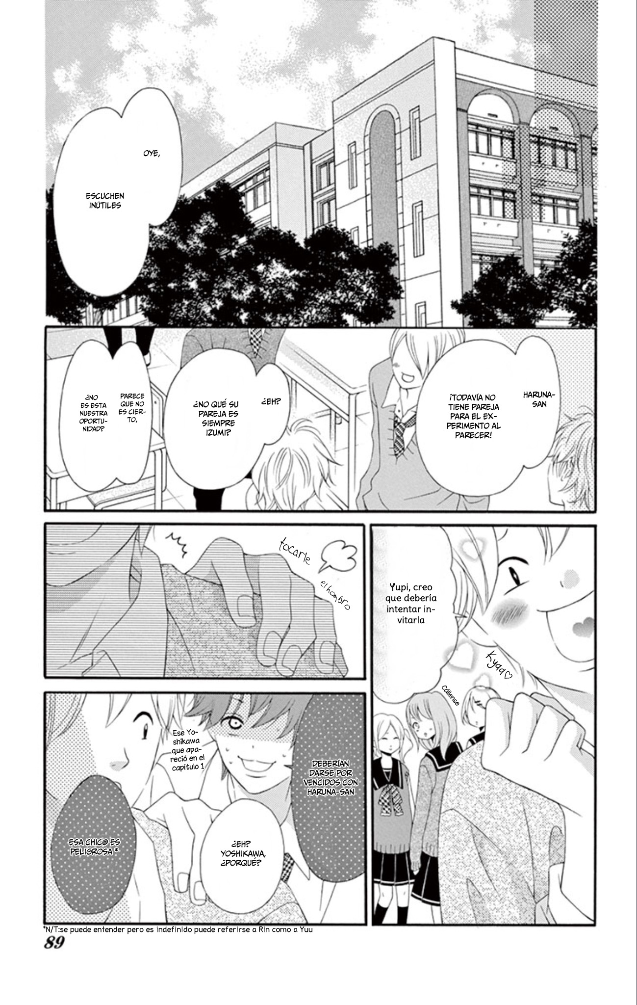 Uirabu. - Uiuishii Love no Ohanashi Vol. 1 Ch. 3 第19页