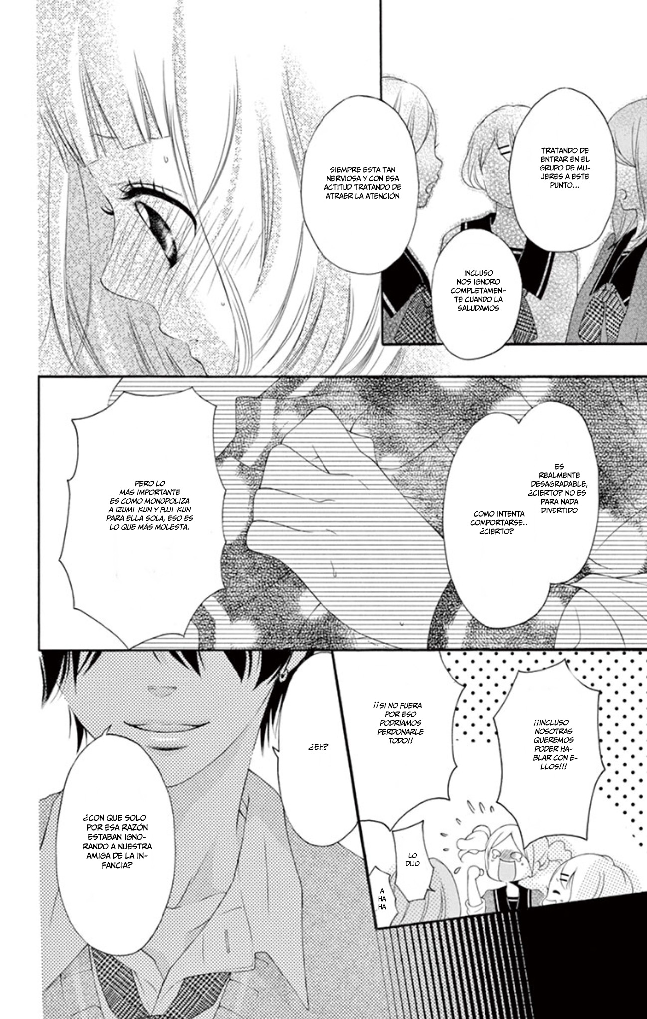 Uirabu. - Uiuishii Love no Ohanashi Vol. 1 Ch. 3 第24页