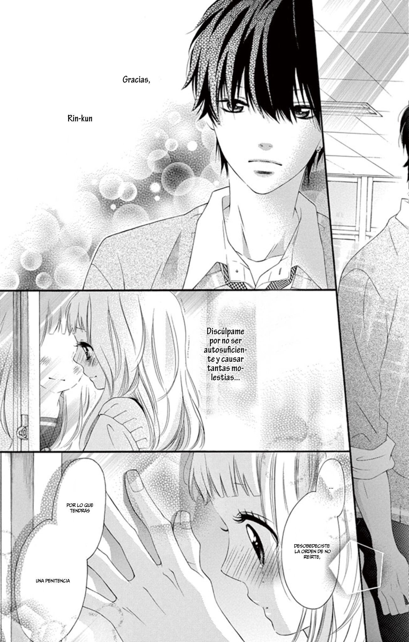 Uirabu. - Uiuishii Love no Ohanashi Vol. 1 Ch. 3 第35页