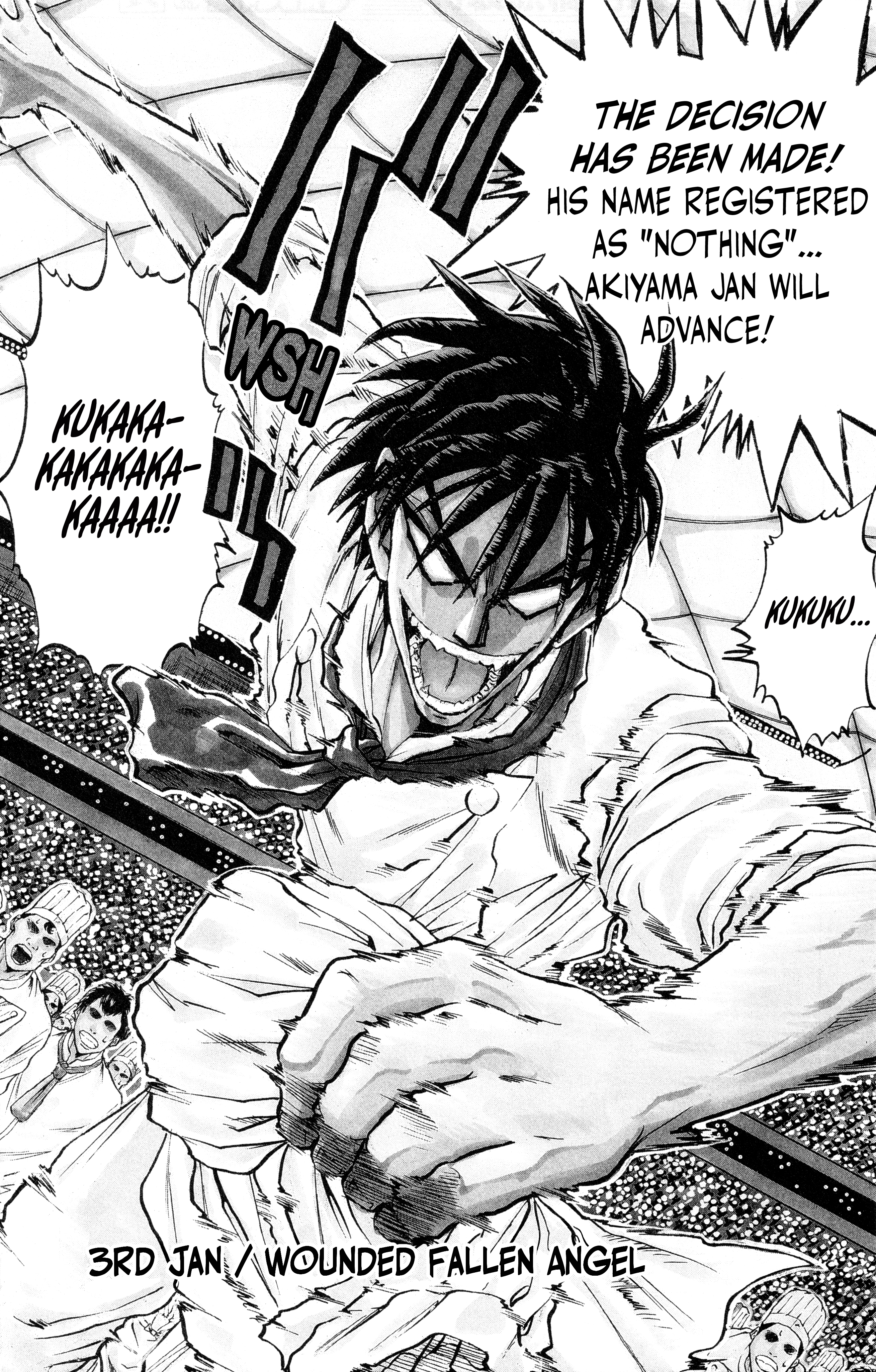 Tetsunabe no Jan! R: Choujou Sakusen Wounded Fallen Angel 第2页