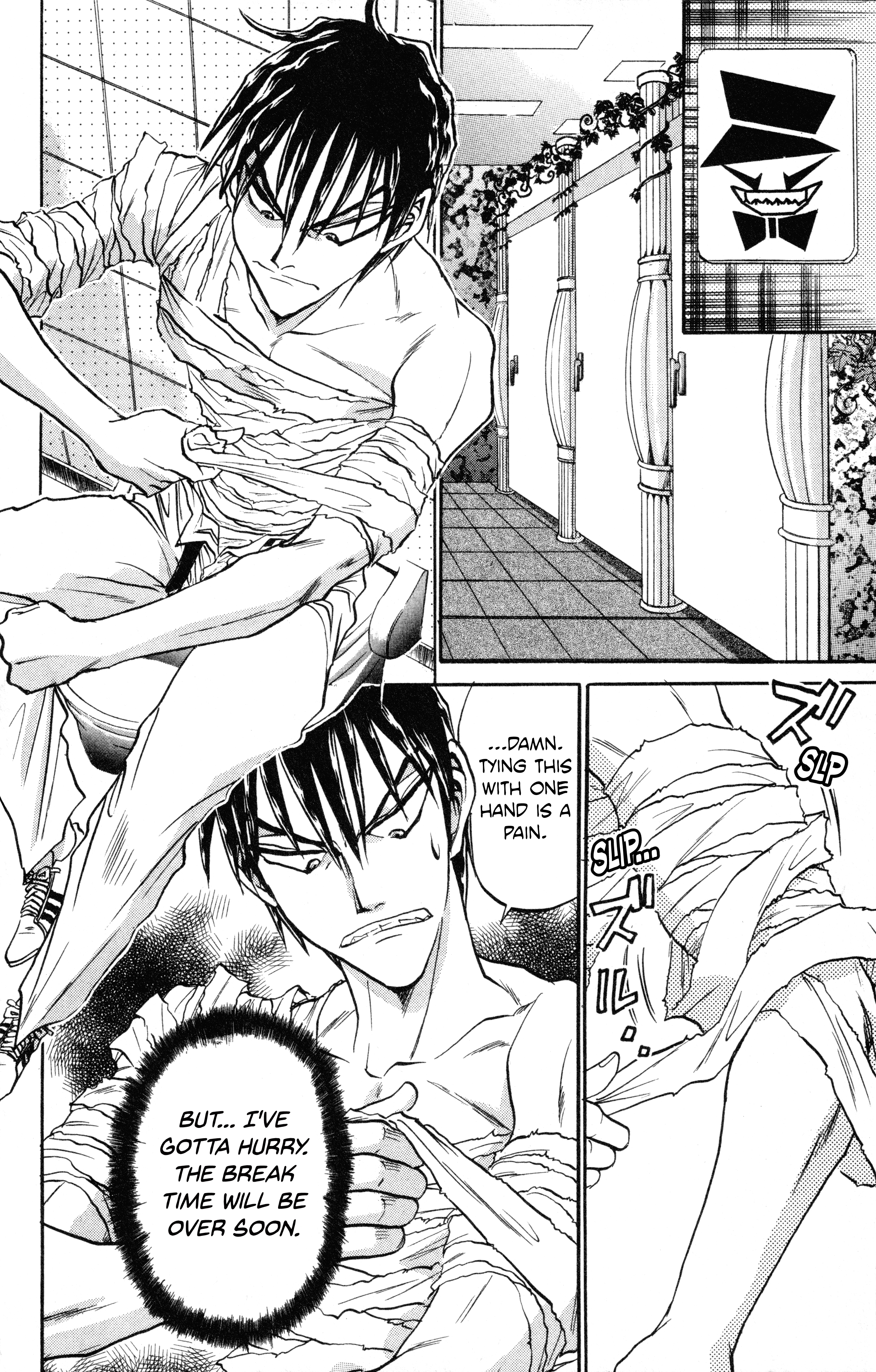 Tetsunabe no Jan! R: Choujou Sakusen Wounded Fallen Angel 第12页