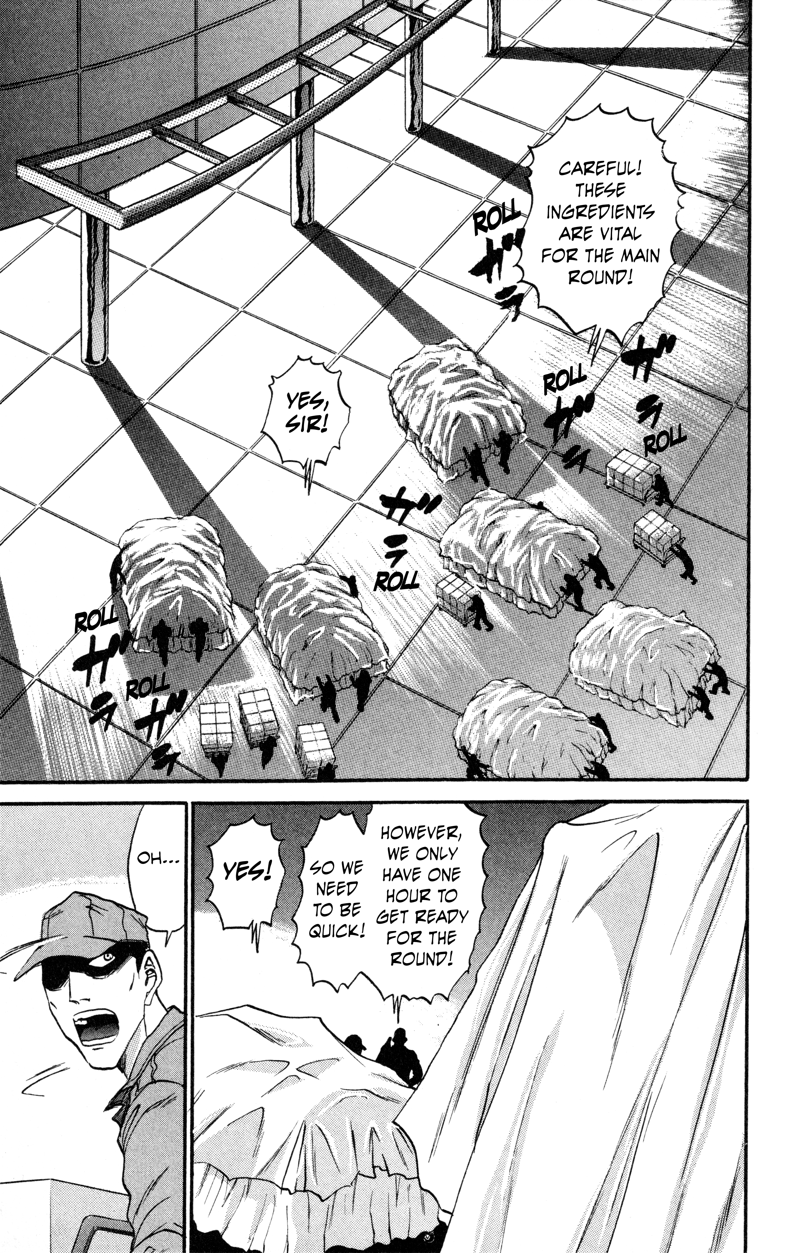 Tetsunabe no Jan! R: Choujou Sakusen Wounded Fallen Angel 第17页