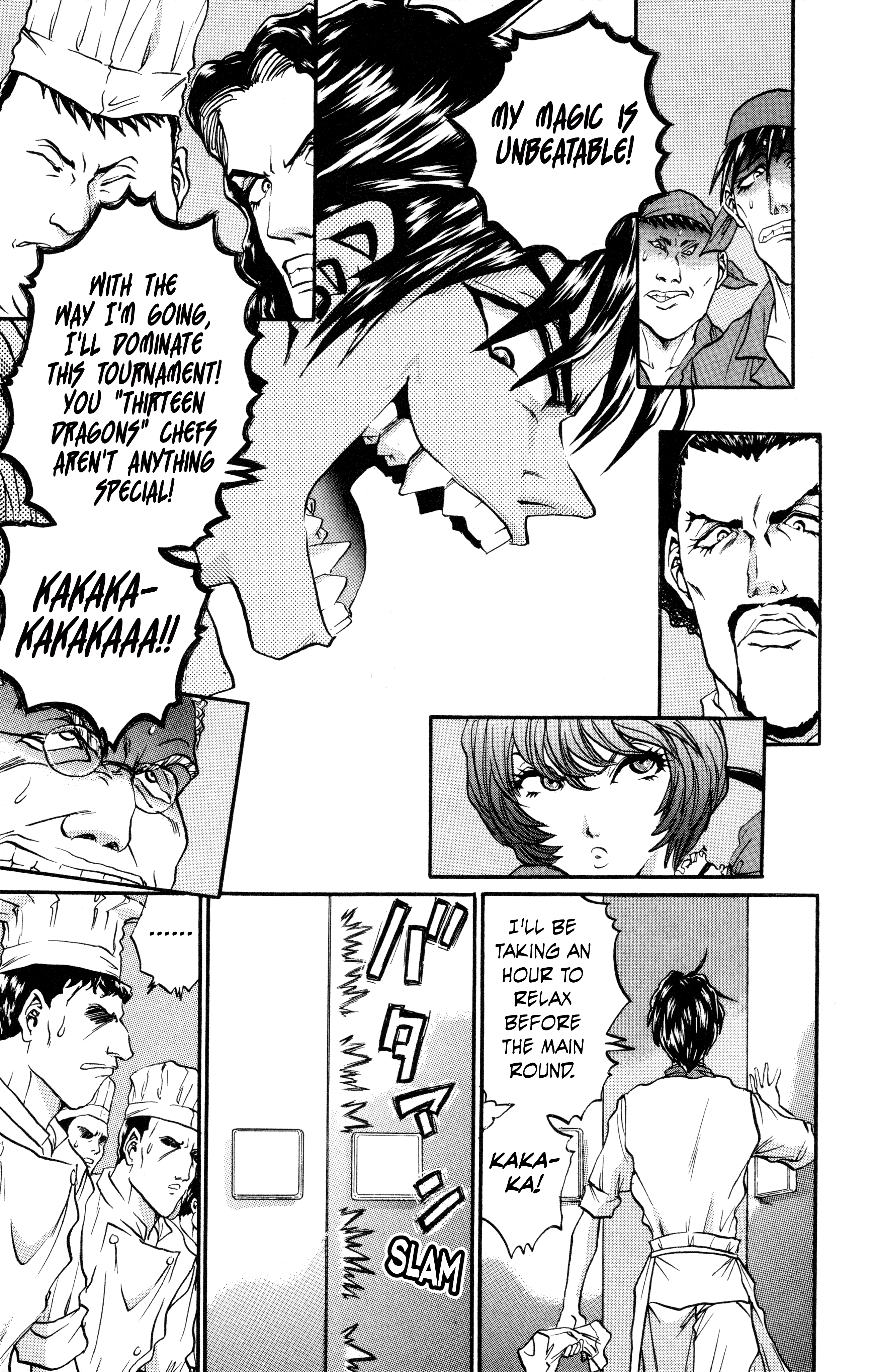 Tetsunabe no Jan! R: Choujou Sakusen Wounded Fallen Angel 第3页