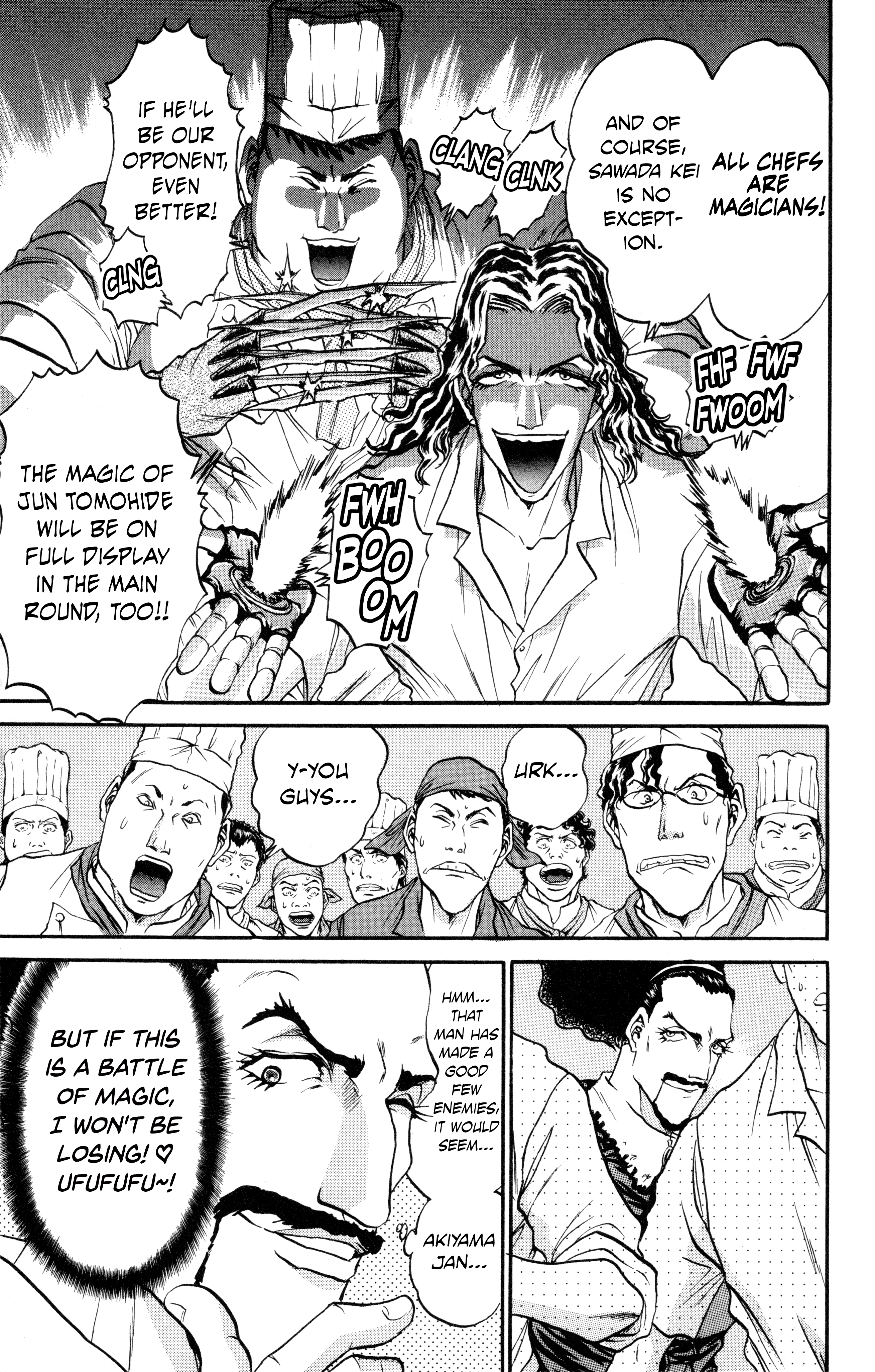Tetsunabe no Jan! R: Choujou Sakusen Wounded Fallen Angel 第7页