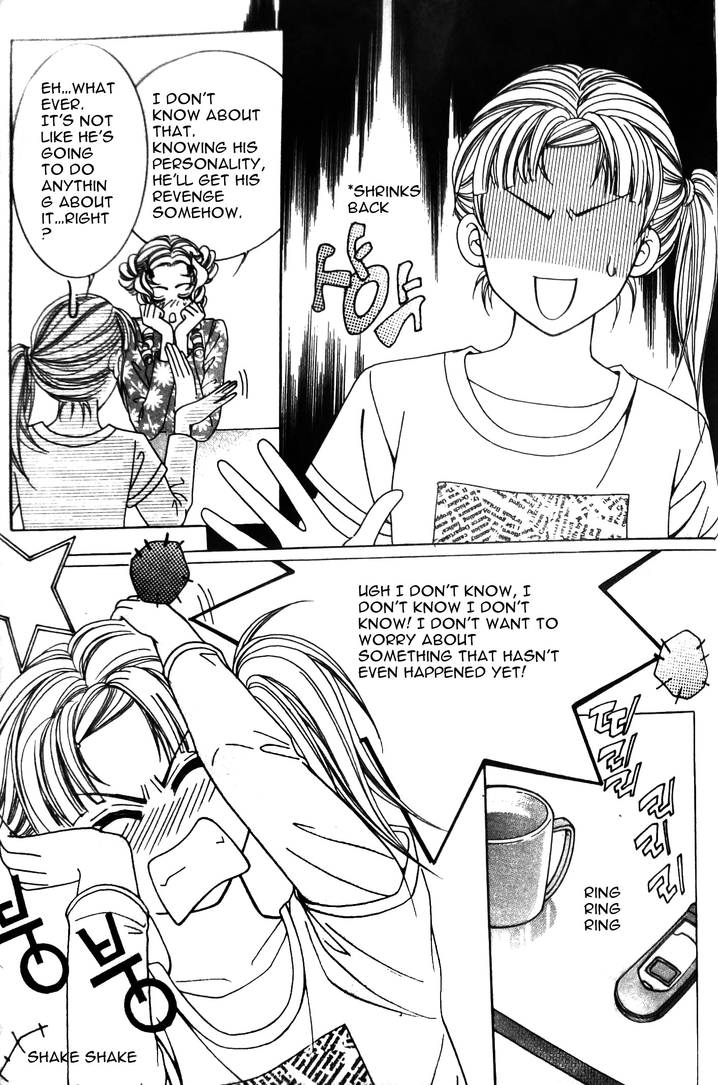Last Kiss Vol. 1 Ch. 5 第3页