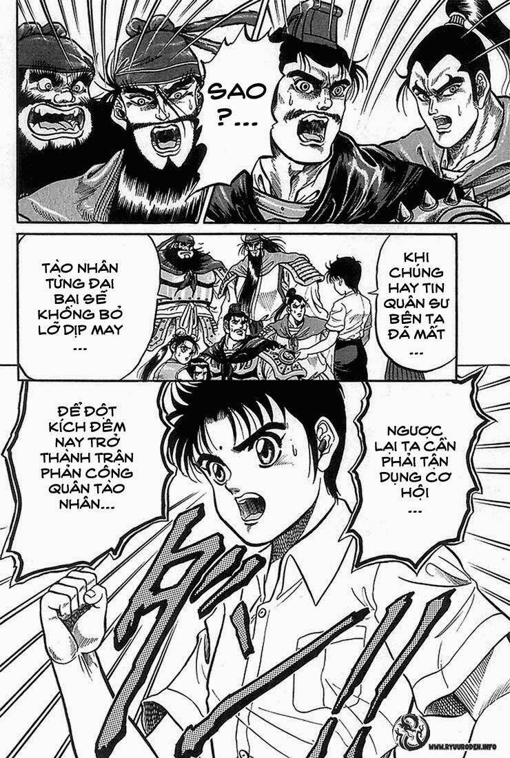 Ryuroden Ch. 2 第18页