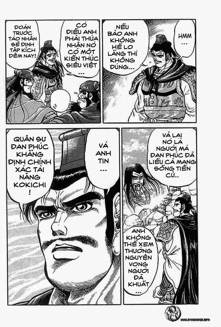 Ryuroden Ch. 2 第26页