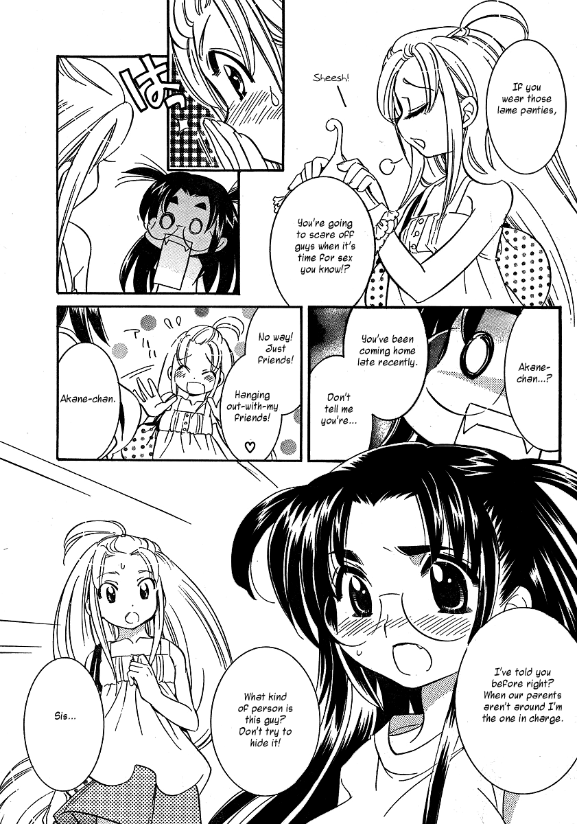 Megane-chan Vol. 1 Ch. 2 第11页