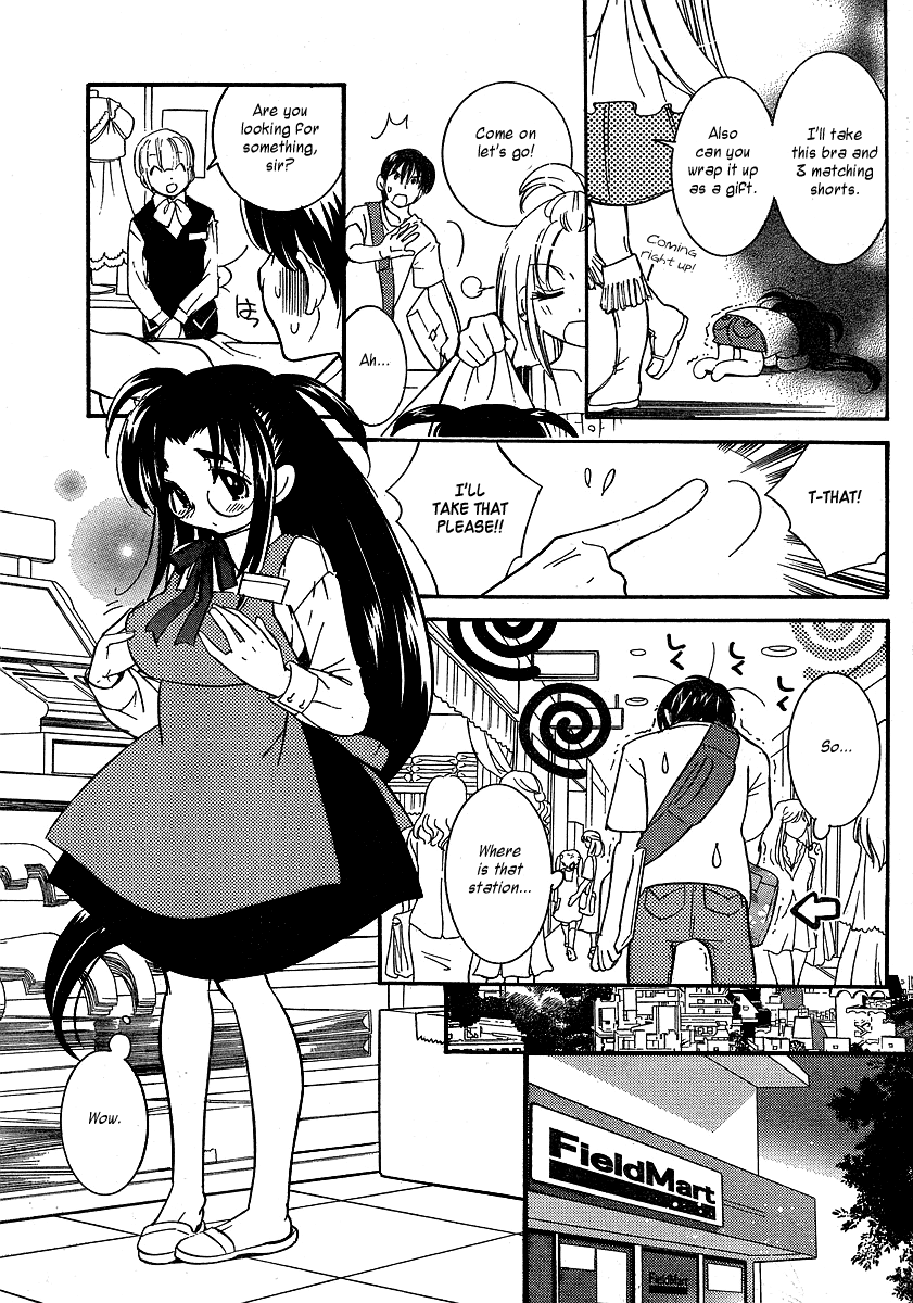Megane-chan Vol. 1 Ch. 2 第13页
