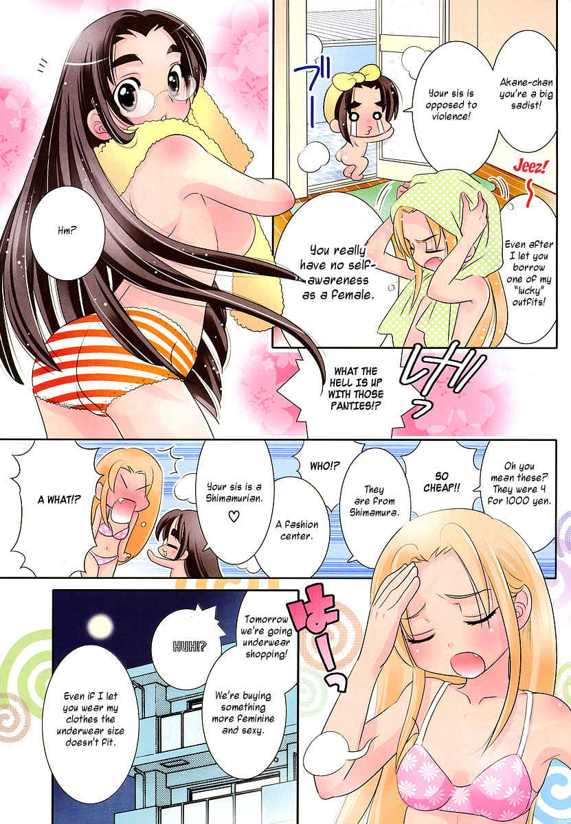 Megane-chan Vol. 1 Ch. 2 第3页