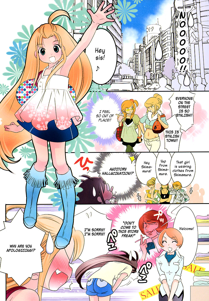 Megane-chan Vol. 1 Ch. 2 第4页