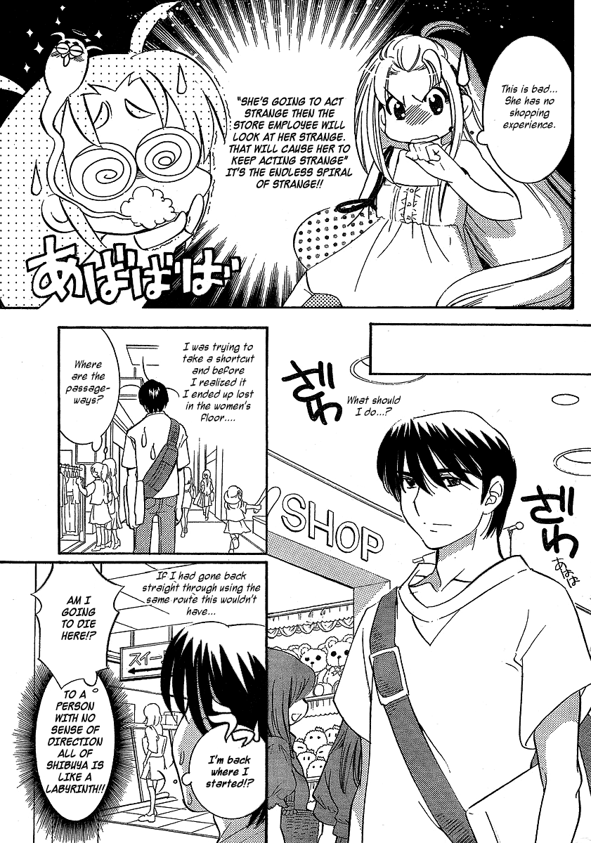 Megane-chan Vol. 1 Ch. 2 第5页