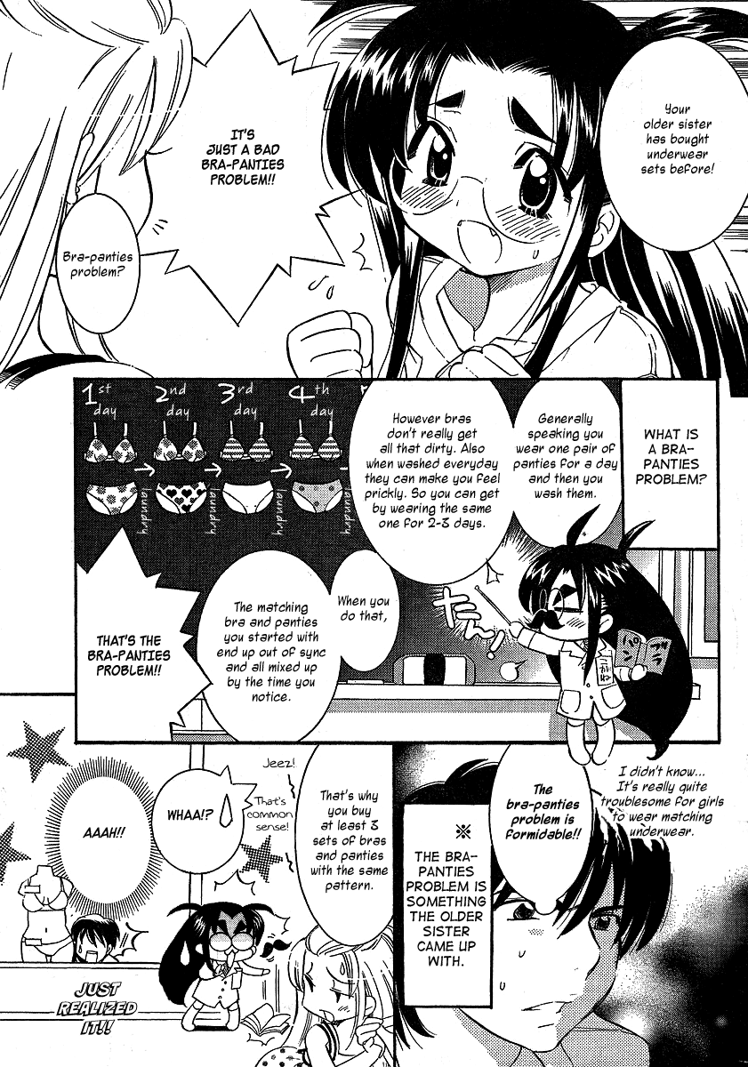 Megane-chan Vol. 1 Ch. 2 第7页