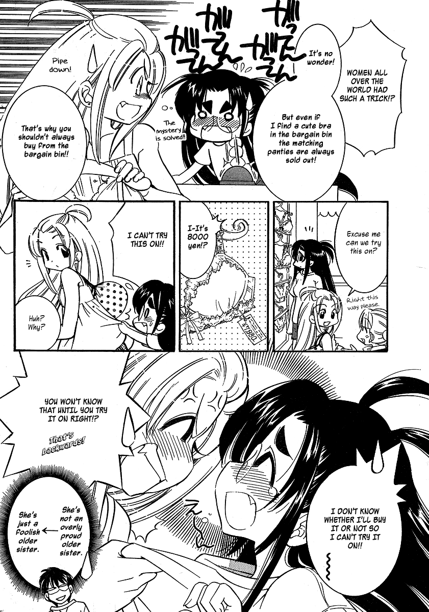Megane-chan Vol. 1 Ch. 2 第8页