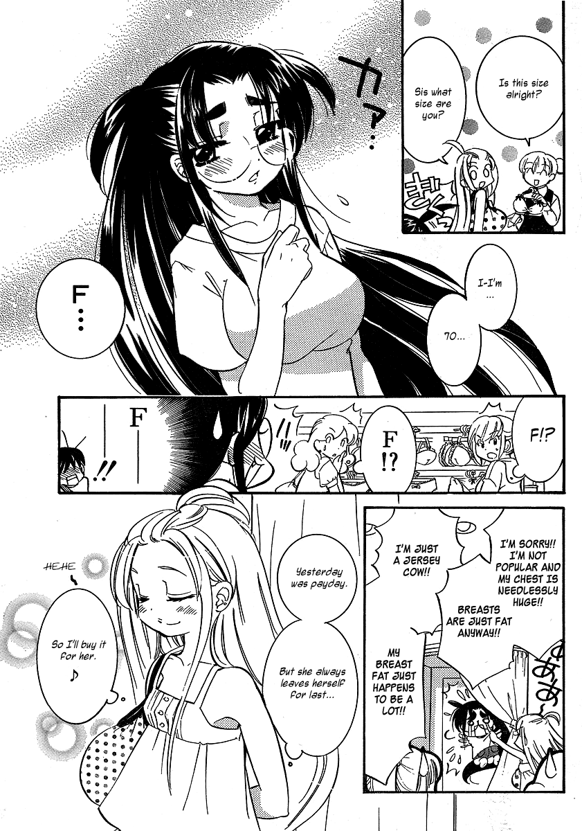 Megane-chan Vol. 1 Ch. 2 第9页