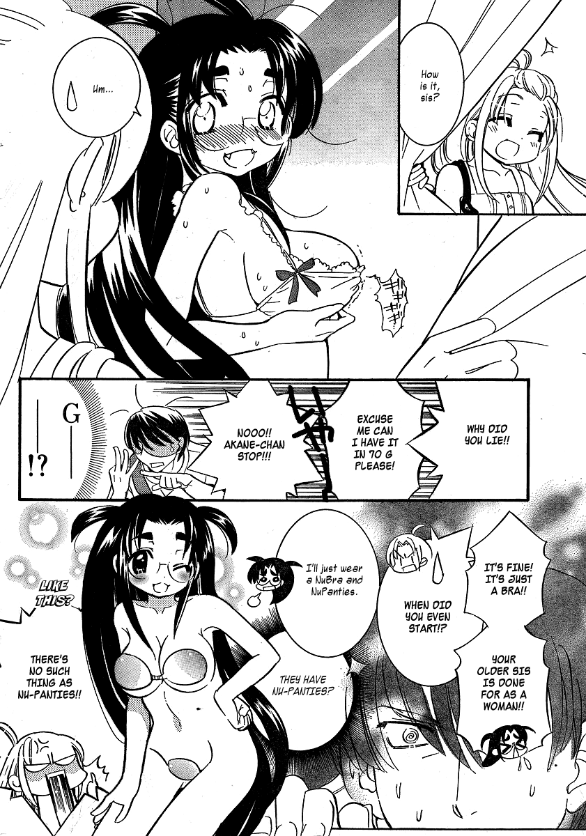 Megane-chan Vol. 1 Ch. 2 第10页