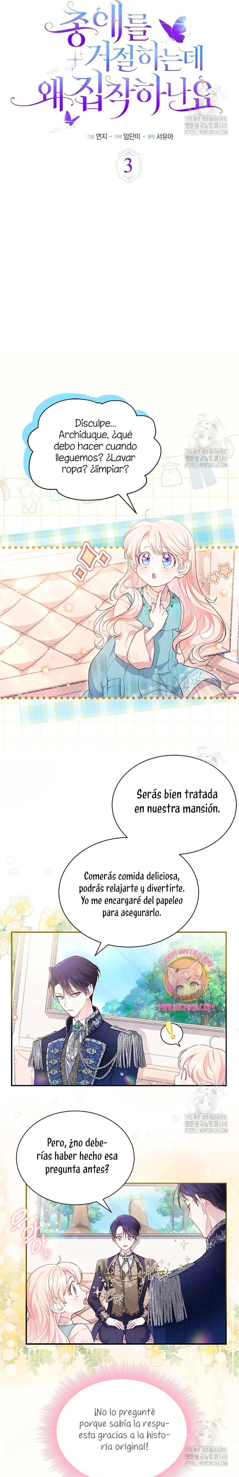 Obsessed With Shuelina Vol. 1 Ch. 3 第5页