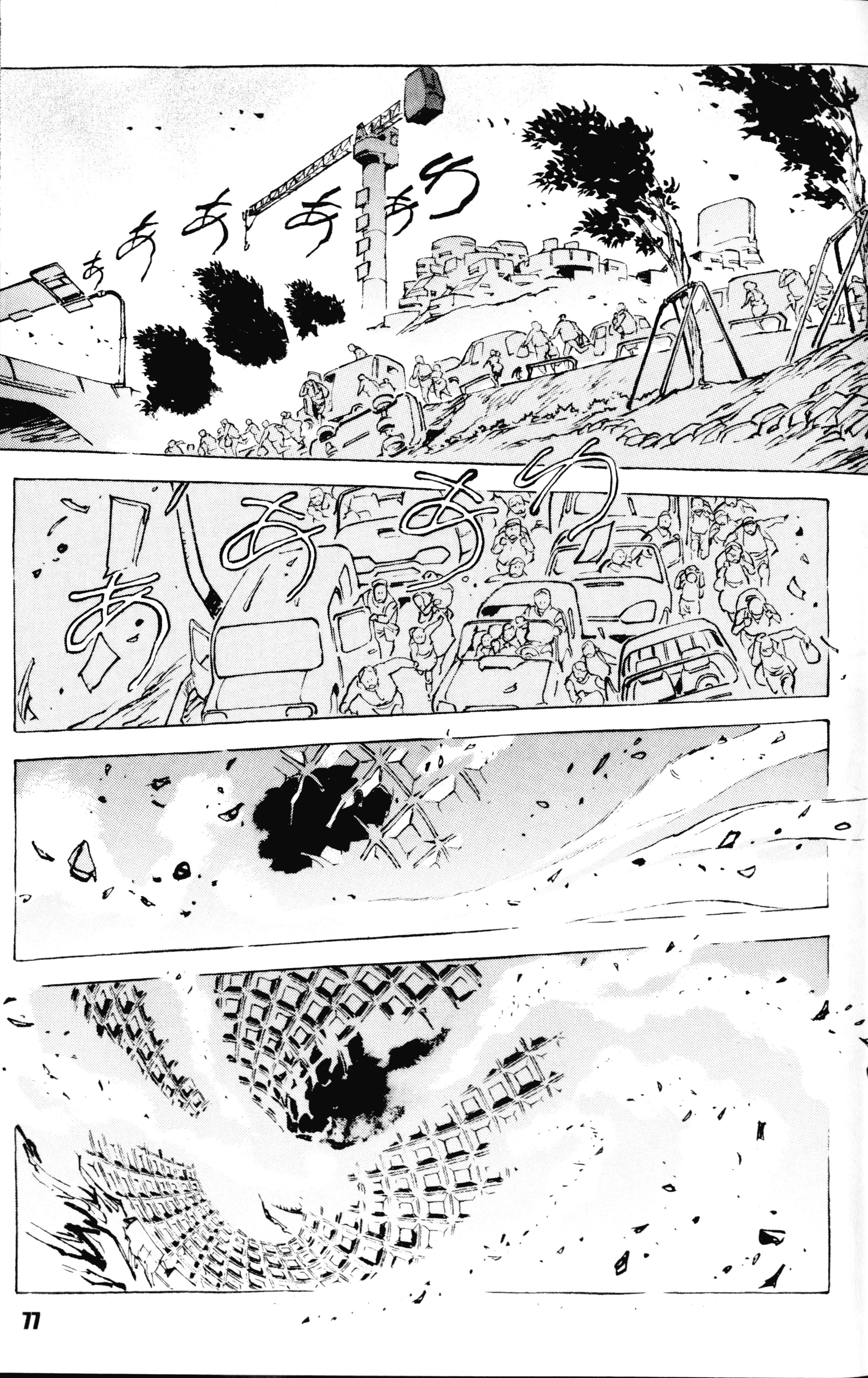 Mobile Suit Gundam - The Origin The Origin: Sección II 第29页