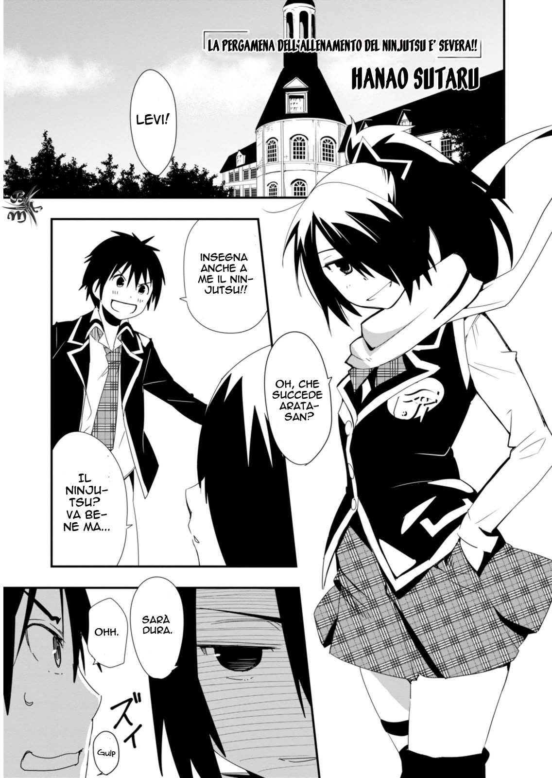 Trinity Seven - 7-nin no Mahoutsukai Comic Anthology La pergamena dell'allenamento del ninjutsu è severa!! 第1页