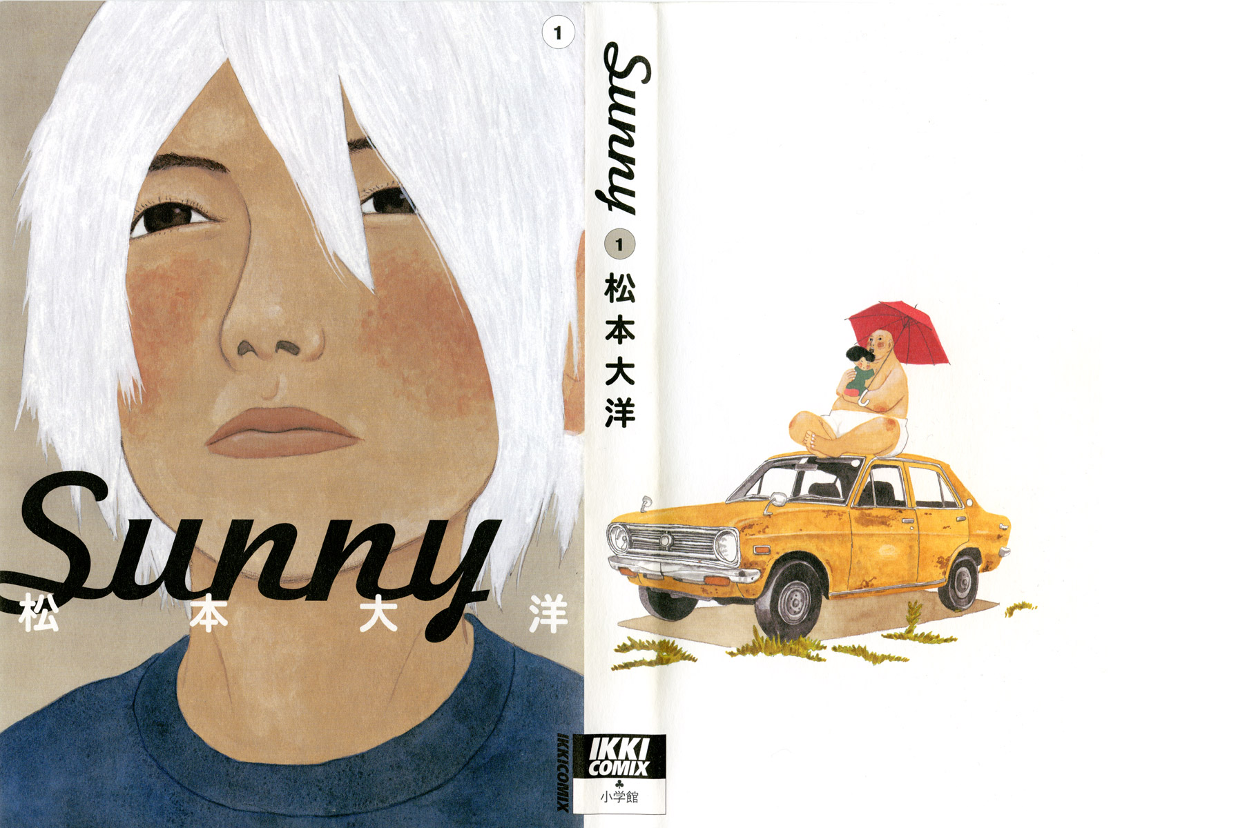 Sunny 第1页