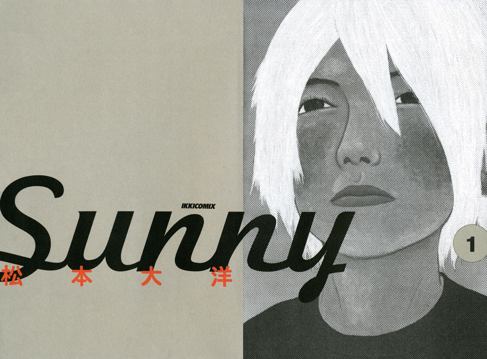 Sunny 第4页
