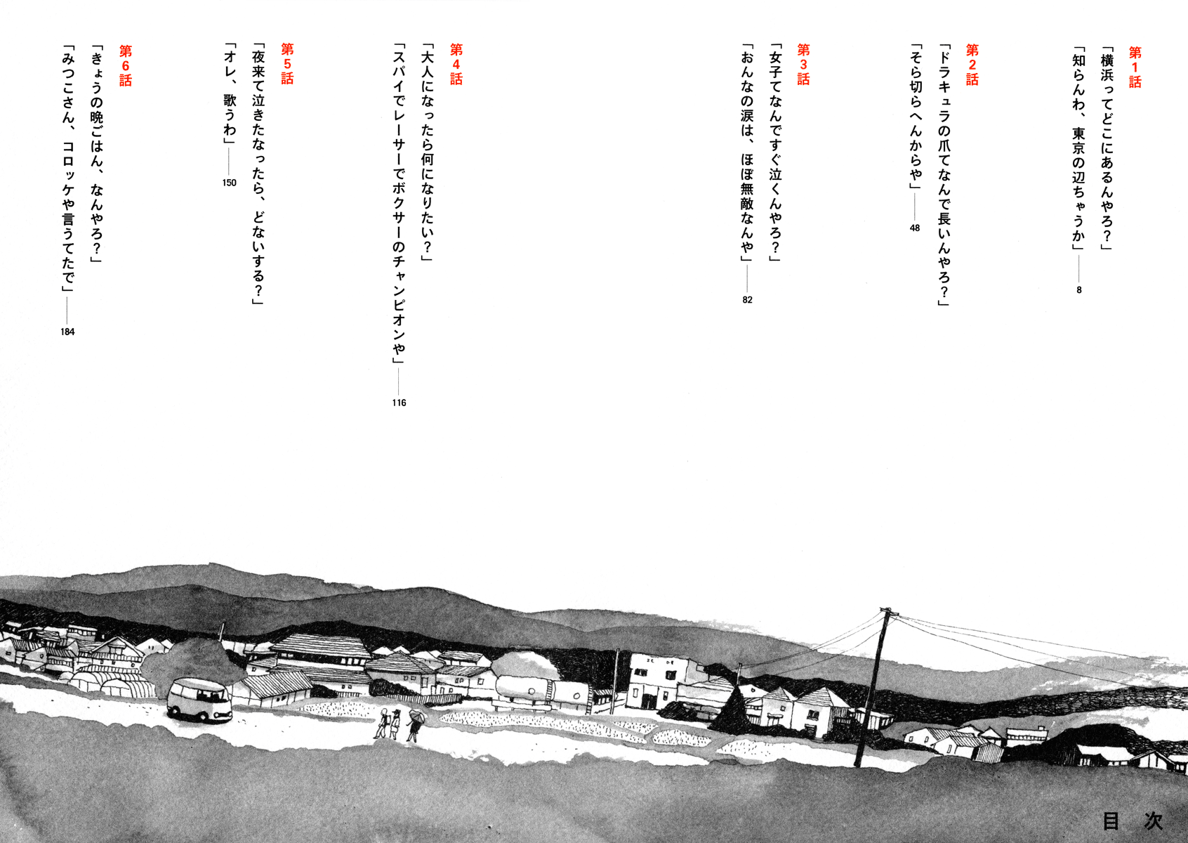 Sunny 第5页