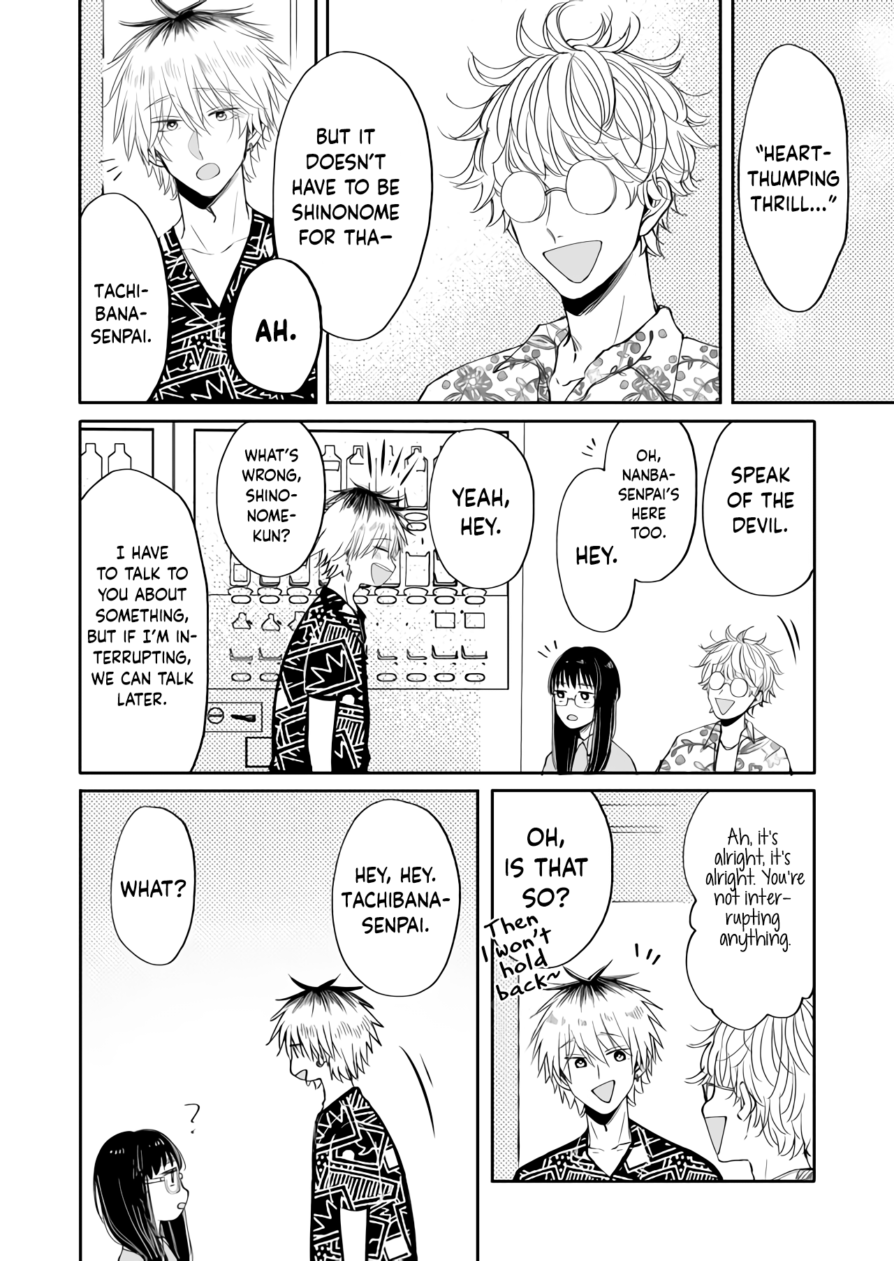 I Want to Round You Square Ch. 4 第16页