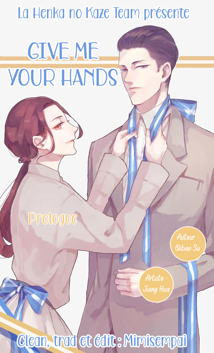 Give Me Your Hands 第1页