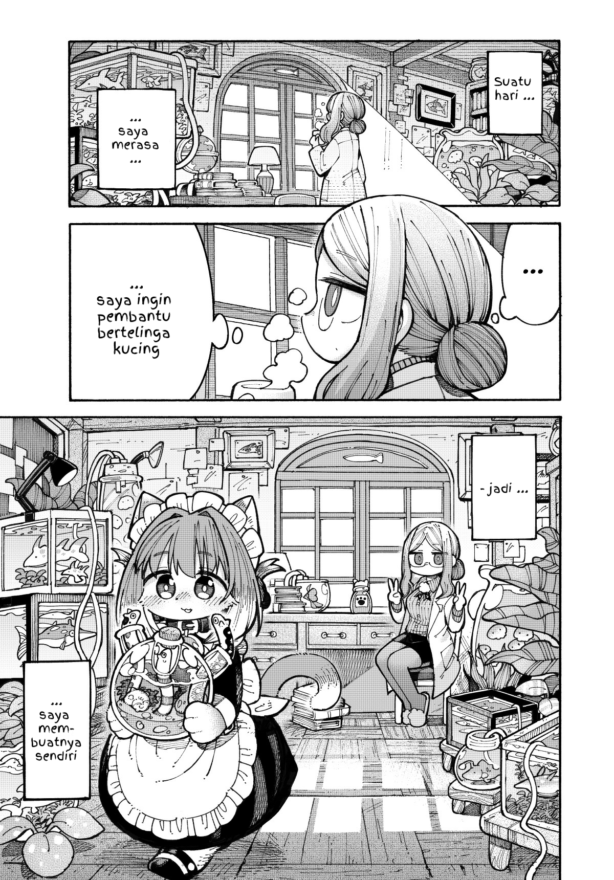 Nyako to Hakase Menambahkan "-nya" 第1页