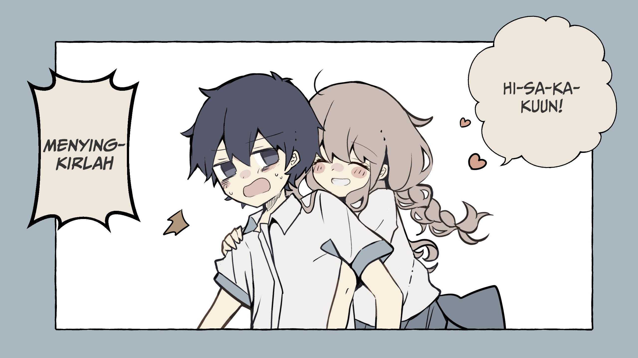 Kimi wa dakishimete kurenai 第2页