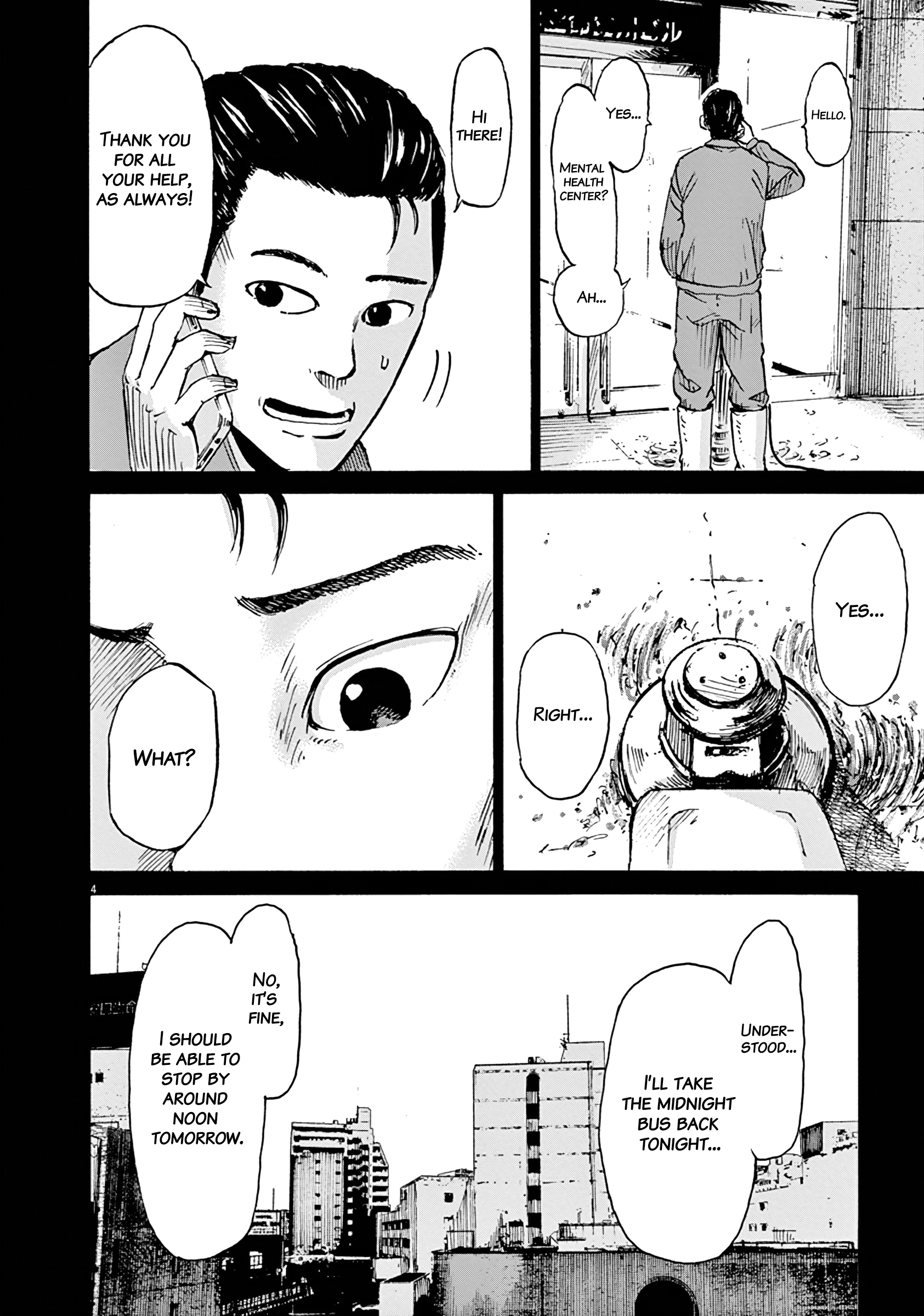 Kuufuku na Bokura Barefaced 第4页