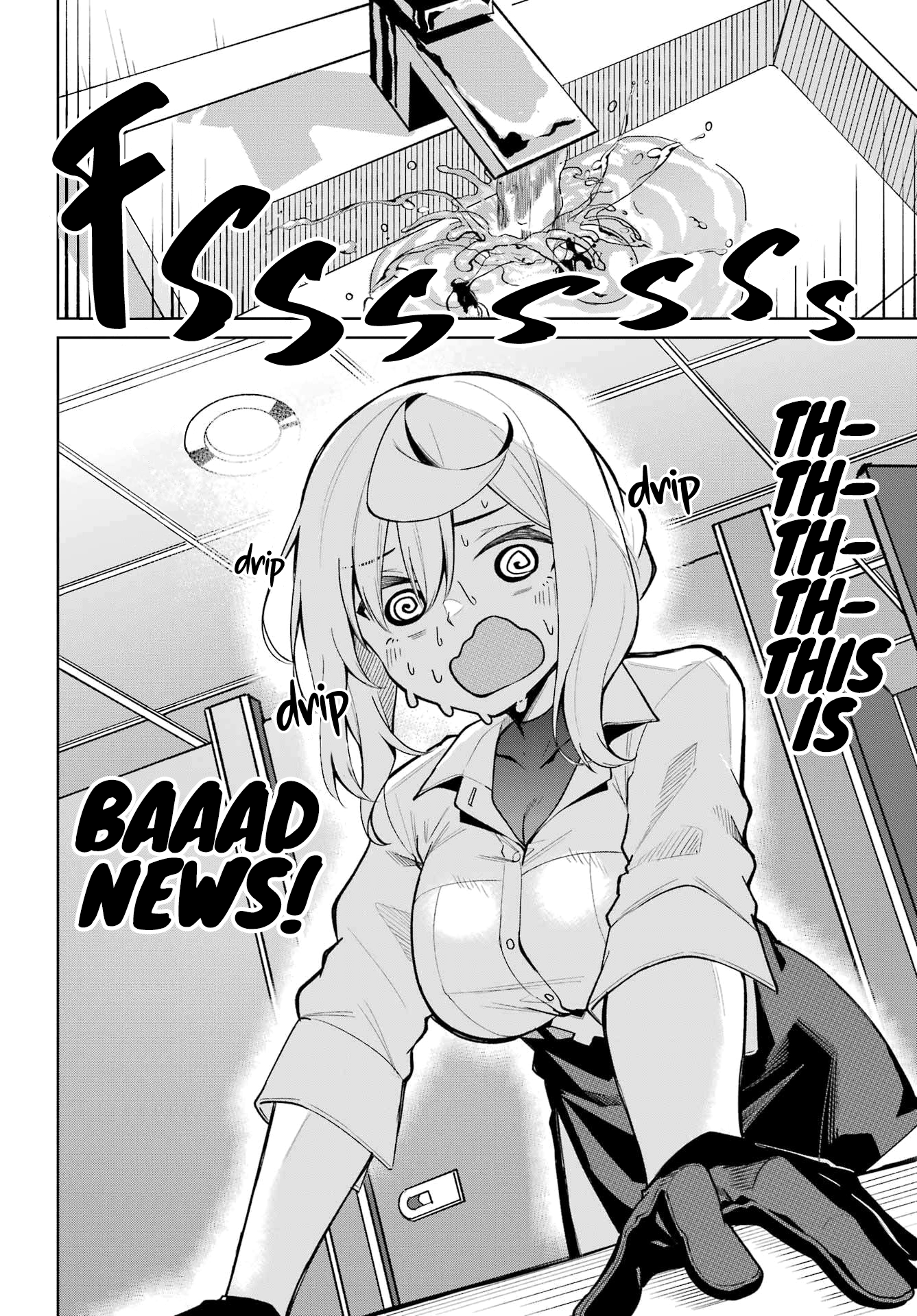 Himekawa-san Seeks Out His Secrets Secrets 第4页