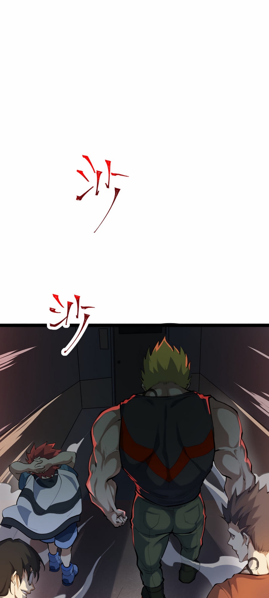 Ten Thousand Layers Of Qi Refining Ch. 1 第103页