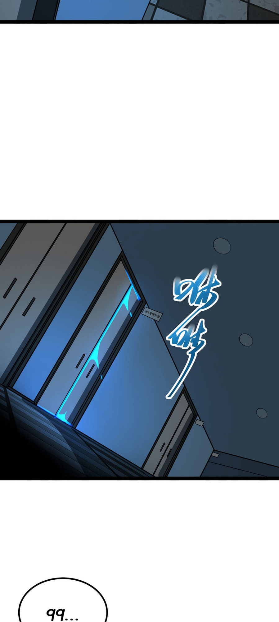 Ten Thousand Layers Of Qi Refining Ch. 1 第3页