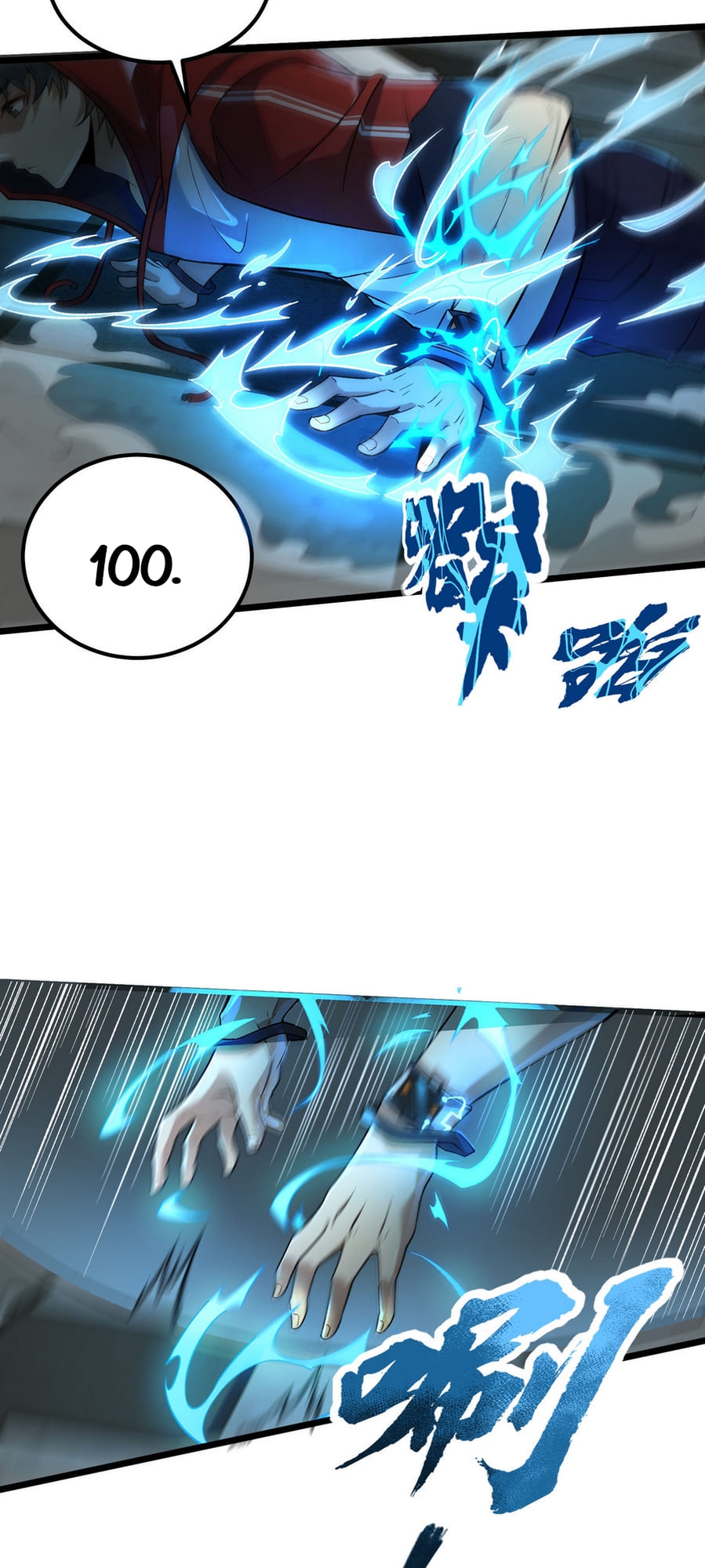 Ten Thousand Layers Of Qi Refining Ch. 1 第4页