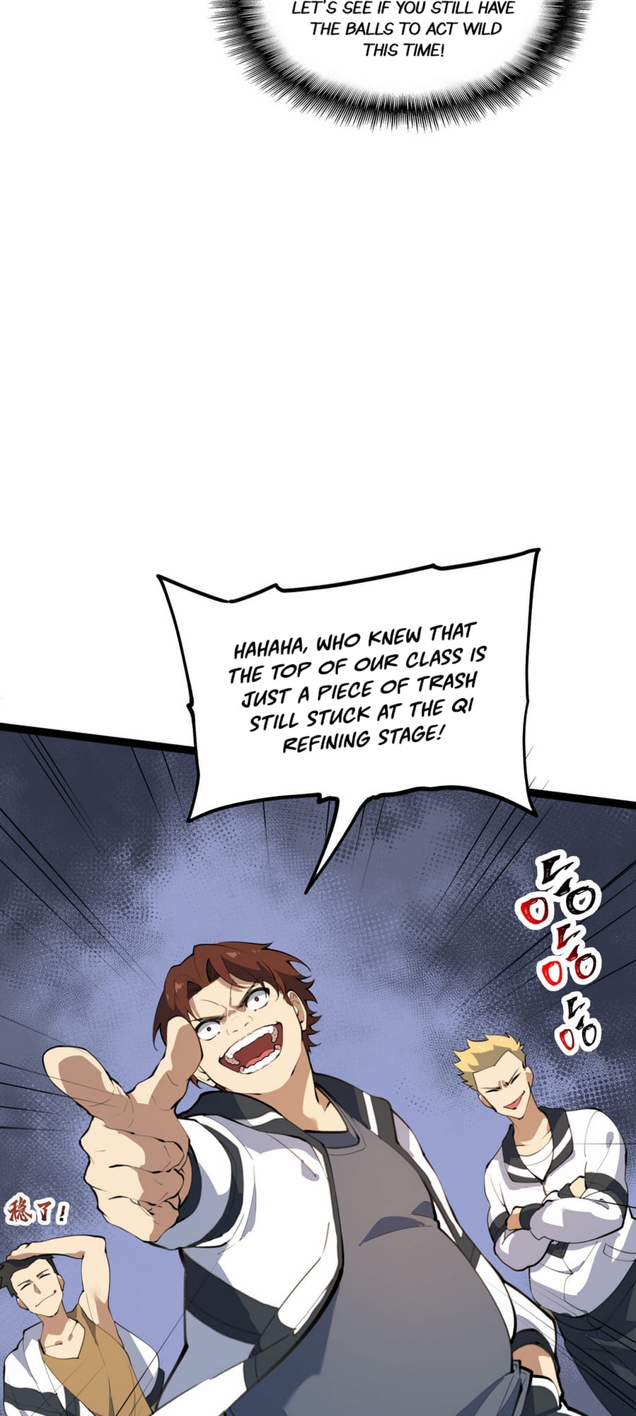 Ten Thousand Layers Of Qi Refining Ch. 1 第54页