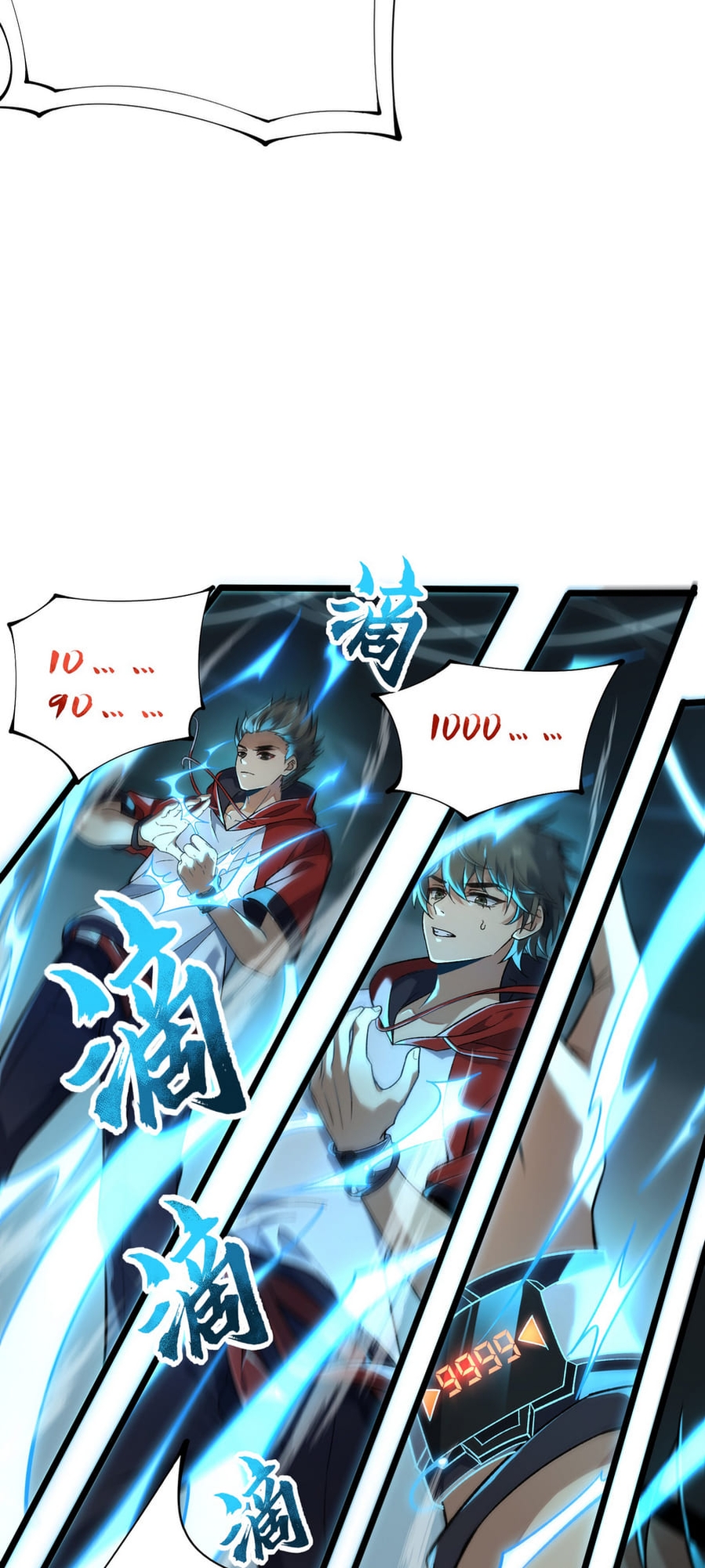 Ten Thousand Layers Of Qi Refining Ch. 1 第7页