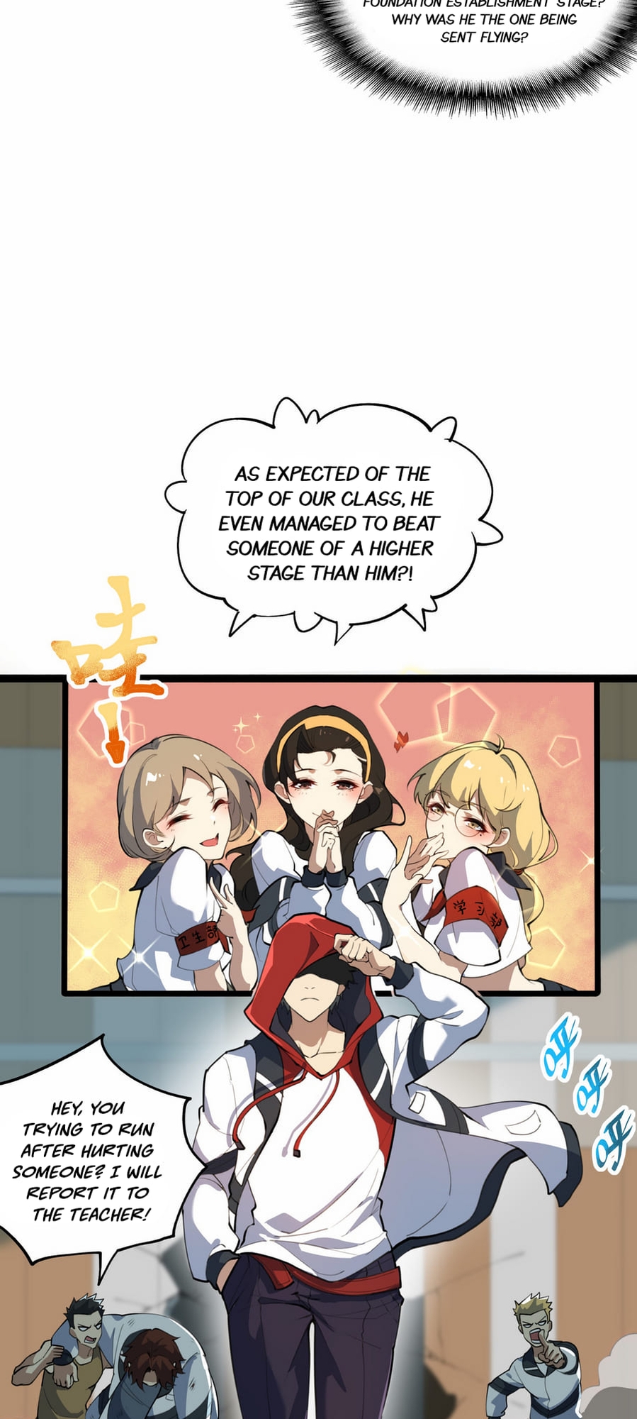 Ten Thousand Layers Of Qi Refining Ch. 1 第69页