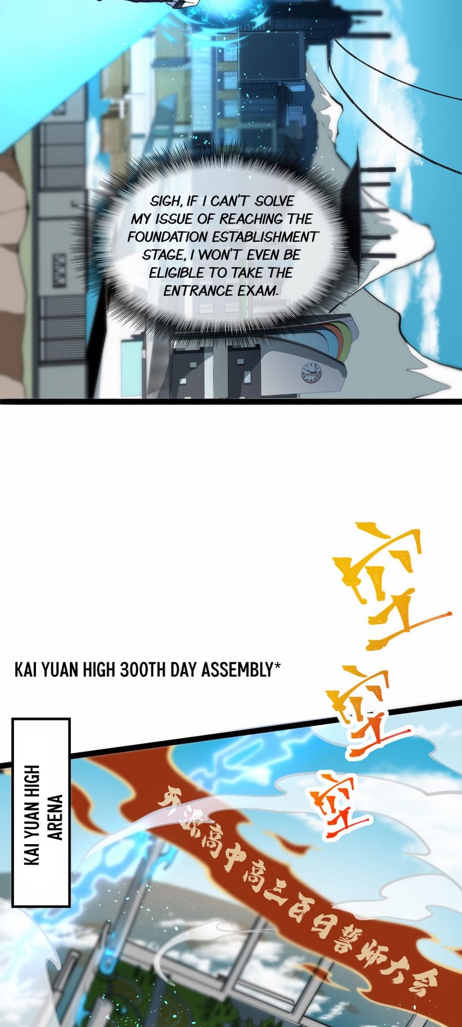 Ten Thousand Layers Of Qi Refining Ch. 1 第76页