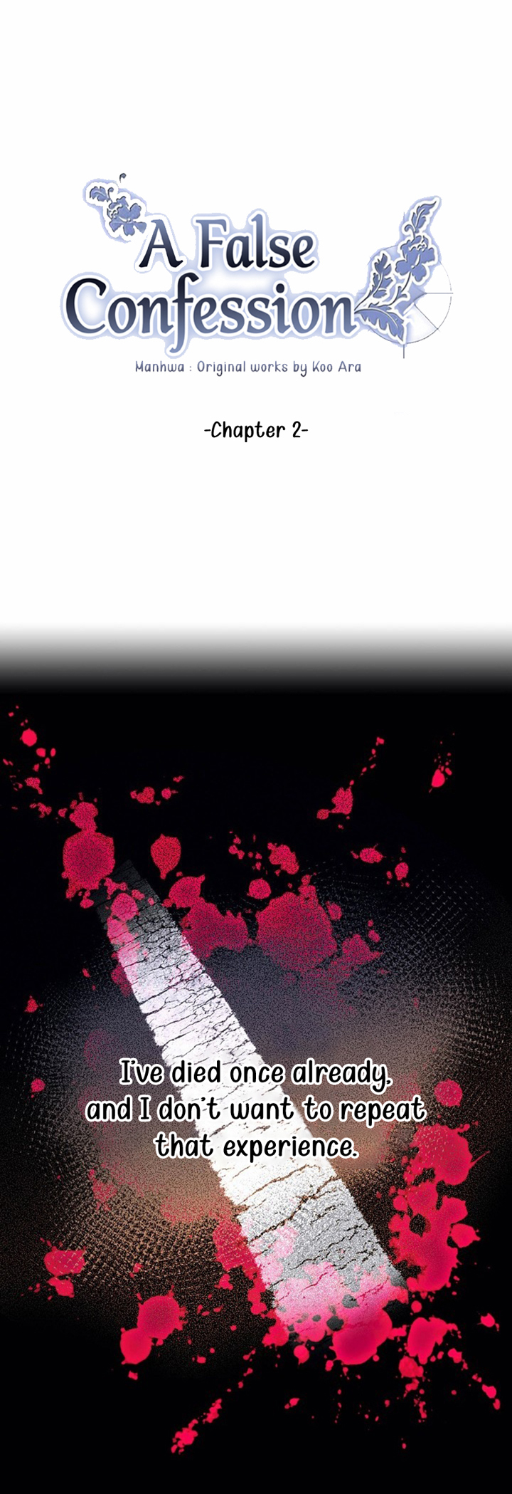 False Confession Ch. 2 第5页