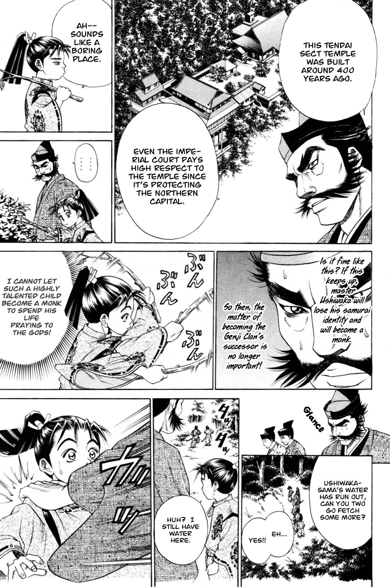 Shana oh Yoshitsune Test 第11页