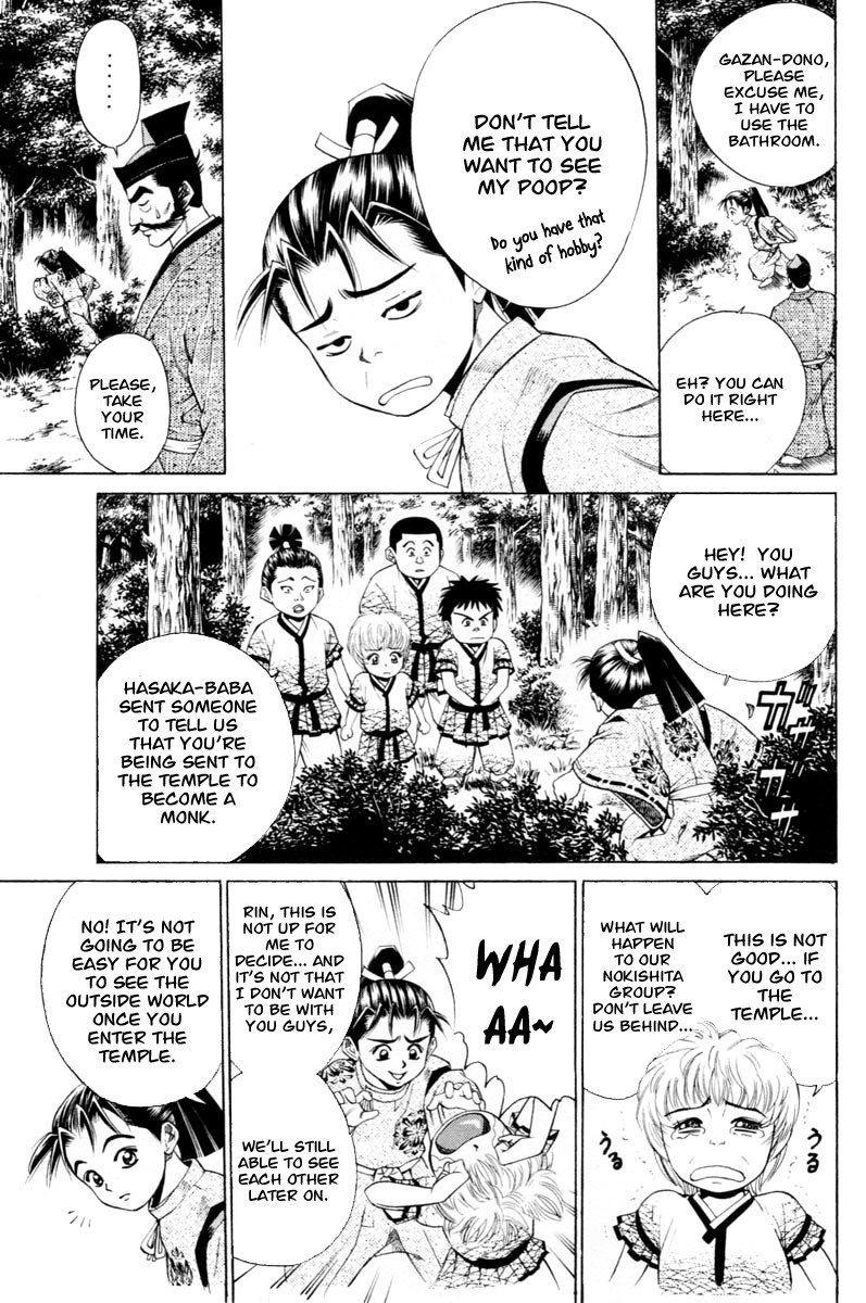 Shana oh Yoshitsune Test 第13页
